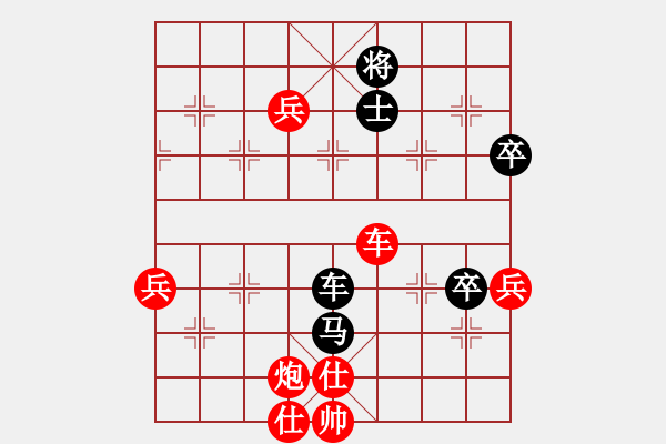 象棋棋譜圖片：桃花醉(9星)-勝-新測開局庫(9星) - 步數(shù)：120 