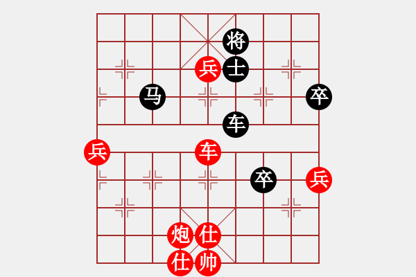 象棋棋譜圖片：桃花醉(9星)-勝-新測開局庫(9星) - 步數(shù)：130 