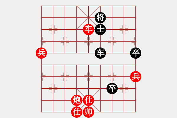 象棋棋譜圖片：桃花醉(9星)-勝-新測開局庫(9星) - 步數(shù)：140 