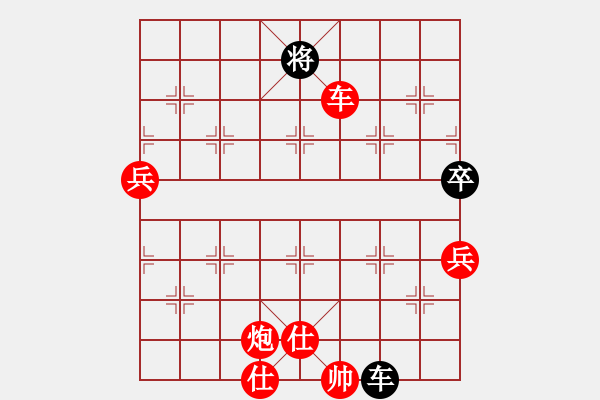 象棋棋譜圖片：桃花醉(9星)-勝-新測開局庫(9星) - 步數(shù)：150 