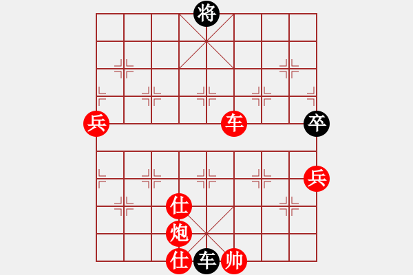 象棋棋譜圖片：桃花醉(9星)-勝-新測開局庫(9星) - 步數(shù)：160 