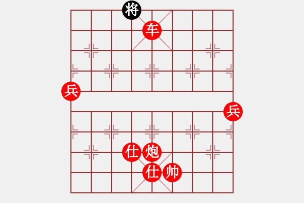 象棋棋譜圖片：桃花醉(9星)-勝-新測開局庫(9星) - 步數(shù)：175 