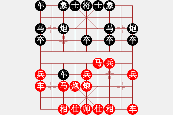 象棋棋譜圖片：桃花醉(9星)-勝-新測開局庫(9星) - 步數(shù)：20 