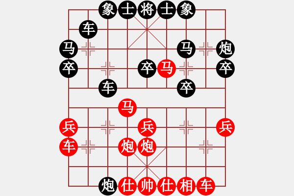 象棋棋譜圖片：桃花醉(9星)-勝-新測開局庫(9星) - 步數(shù)：30 