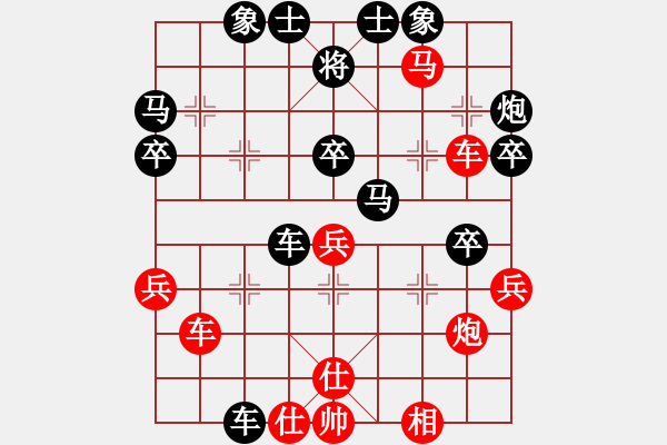 象棋棋譜圖片：桃花醉(9星)-勝-新測開局庫(9星) - 步數(shù)：50 