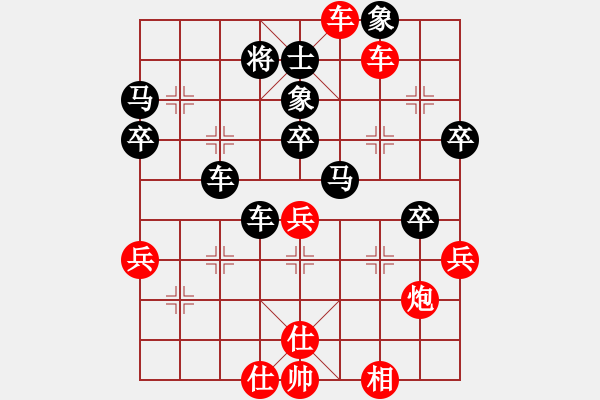 象棋棋譜圖片：桃花醉(9星)-勝-新測開局庫(9星) - 步數(shù)：60 