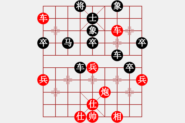 象棋棋譜圖片：桃花醉(9星)-勝-新測開局庫(9星) - 步數(shù)：70 