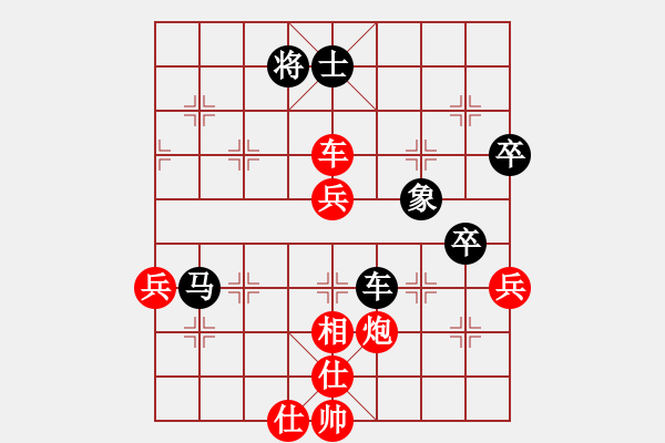 象棋棋譜圖片：桃花醉(9星)-勝-新測開局庫(9星) - 步數(shù)：90 