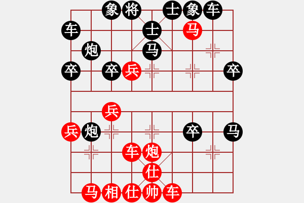 象棋棋譜圖片：傻傻的戇三(7星)-負(fù)-bbjcydshyz(8星) - 步數(shù)：40 