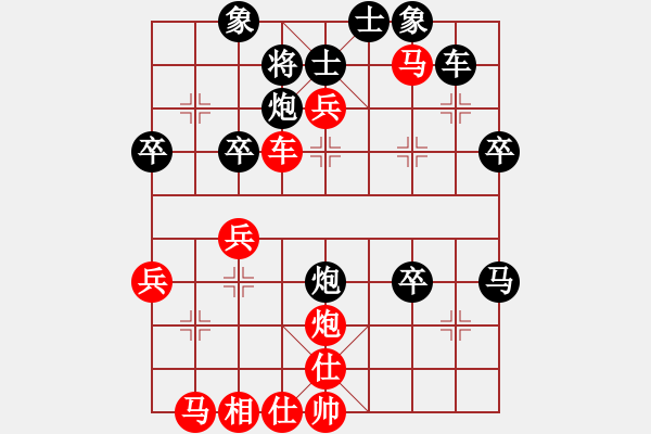 象棋棋譜圖片：傻傻的戇三(7星)-負(fù)-bbjcydshyz(8星) - 步數(shù)：50 