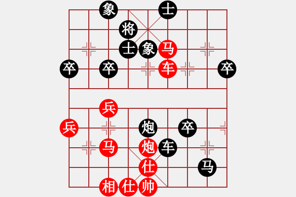 象棋棋譜圖片：傻傻的戇三(7星)-負(fù)-bbjcydshyz(8星) - 步數(shù)：60 