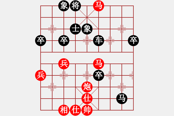 象棋棋譜圖片：傻傻的戇三(7星)-負(fù)-bbjcydshyz(8星) - 步數(shù)：70 