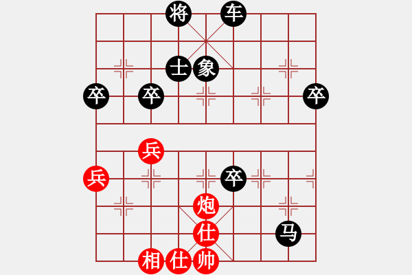 象棋棋譜圖片：傻傻的戇三(7星)-負(fù)-bbjcydshyz(8星) - 步數(shù)：74 