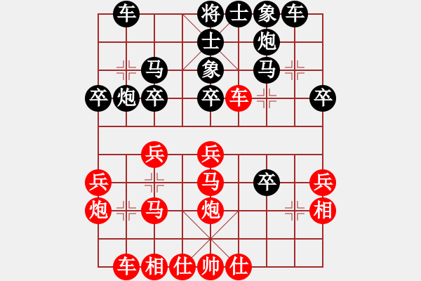 象棋棋譜圖片：20130818后負左慧 - 步數(shù)：30 