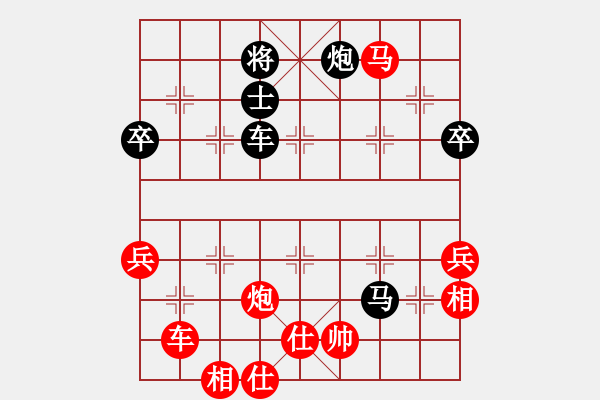 象棋棋譜圖片：20130818后負左慧 - 步數(shù)：90 