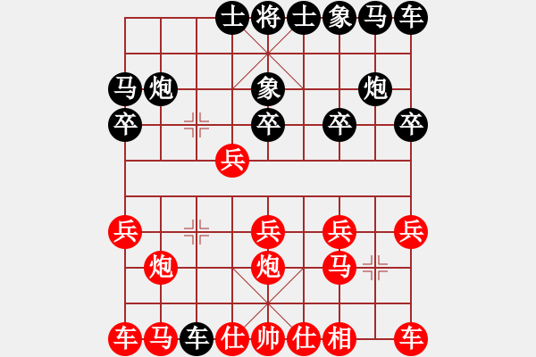 象棋棋譜圖片：陳啟明 先勝 葛超然 - 步數(shù)：10 