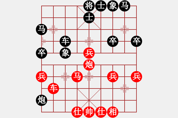 象棋棋譜圖片：陳啟明 先勝 葛超然 - 步數(shù)：40 