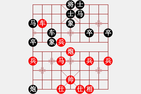 象棋棋譜圖片：陳啟明 先勝 葛超然 - 步數(shù)：50 