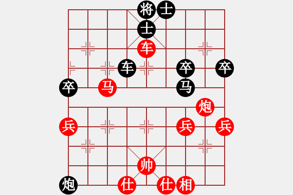 象棋棋譜圖片：陳啟明 先勝 葛超然 - 步數(shù)：59 