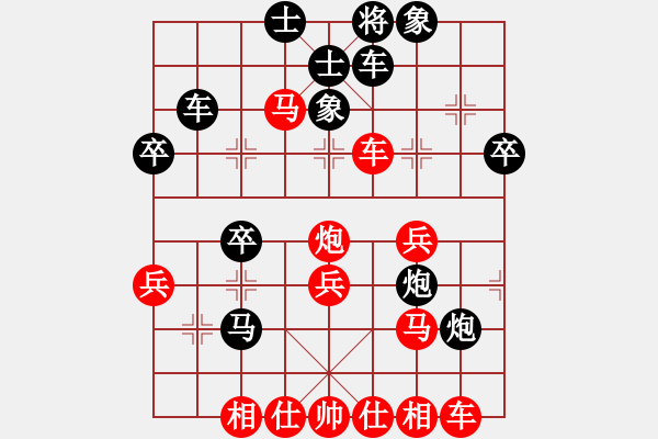 象棋棋譜圖片：西北快刀(9段)-勝-紅與黑(9段) - 步數(shù)：50 