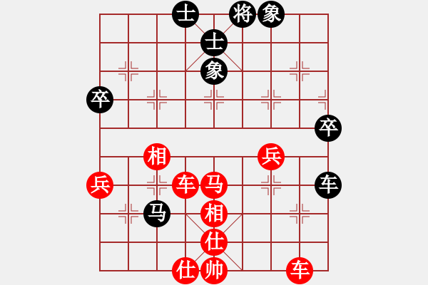 象棋棋譜圖片：西北快刀(9段)-勝-紅與黑(9段) - 步數(shù)：70 