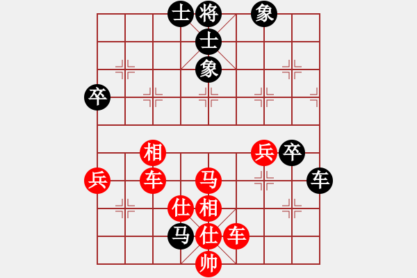 象棋棋譜圖片：西北快刀(9段)-勝-紅與黑(9段) - 步數(shù)：80 