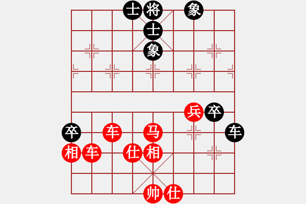 象棋棋譜圖片：西北快刀(9段)-勝-紅與黑(9段) - 步數(shù)：88 