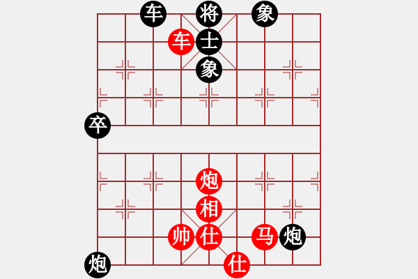 象棋棋譜圖片：小樓玉笙寒(3段)-負(fù)-安順大俠(6段) - 步數(shù)：100 