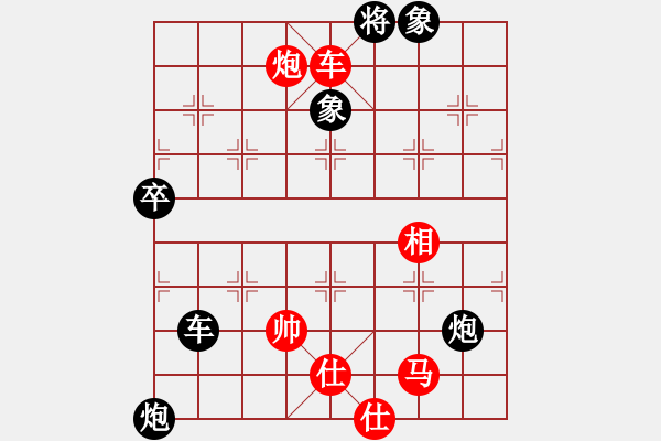 象棋棋譜圖片：小樓玉笙寒(3段)-負(fù)-安順大俠(6段) - 步數(shù)：110 