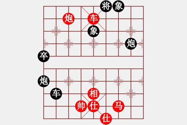 象棋棋譜圖片：小樓玉笙寒(3段)-負(fù)-安順大俠(6段) - 步數(shù)：120 