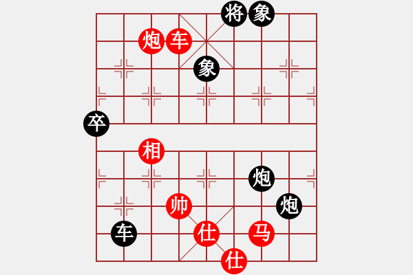 象棋棋譜圖片：小樓玉笙寒(3段)-負(fù)-安順大俠(6段) - 步數(shù)：130 