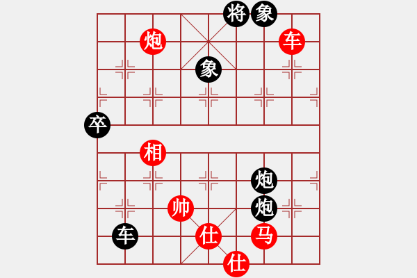 象棋棋譜圖片：小樓玉笙寒(3段)-負(fù)-安順大俠(6段) - 步數(shù)：140 