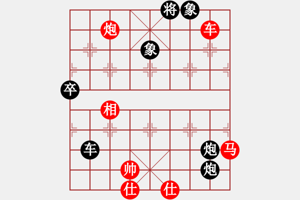 象棋棋譜圖片：小樓玉笙寒(3段)-負(fù)-安順大俠(6段) - 步數(shù)：150 