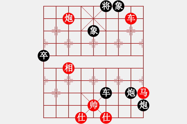 象棋棋譜圖片：小樓玉笙寒(3段)-負(fù)-安順大俠(6段) - 步數(shù)：160 