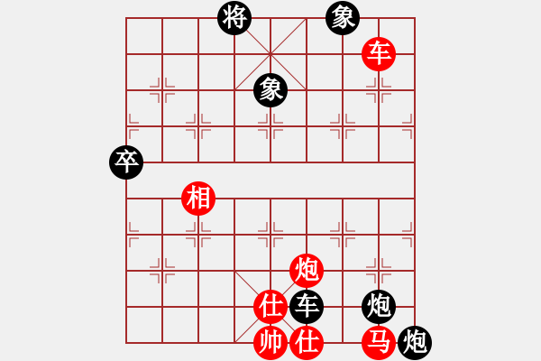 象棋棋譜圖片：小樓玉笙寒(3段)-負(fù)-安順大俠(6段) - 步數(shù)：170 