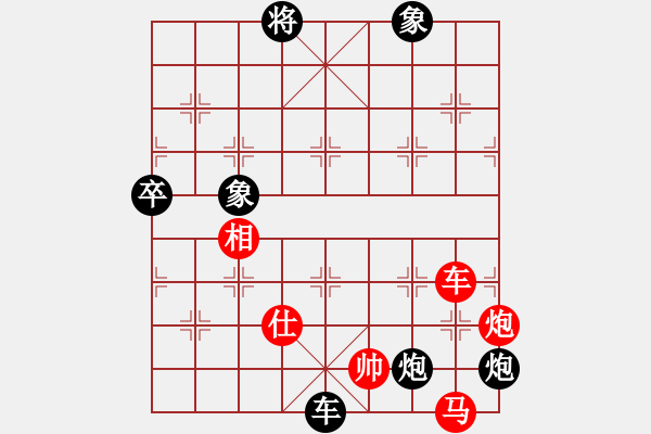 象棋棋譜圖片：小樓玉笙寒(3段)-負(fù)-安順大俠(6段) - 步數(shù)：180 