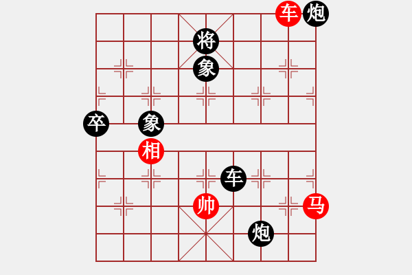 象棋棋譜圖片：小樓玉笙寒(3段)-負(fù)-安順大俠(6段) - 步數(shù)：210 