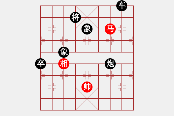 象棋棋譜圖片：小樓玉笙寒(3段)-負(fù)-安順大俠(6段) - 步數(shù)：220 