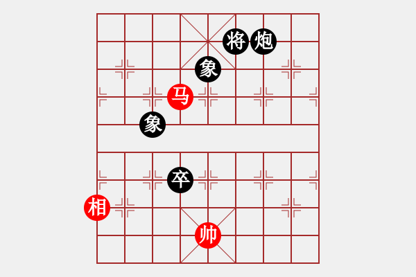 象棋棋譜圖片：小樓玉笙寒(3段)-負(fù)-安順大俠(6段) - 步數(shù)：240 