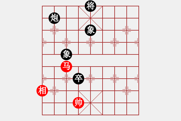 象棋棋譜圖片：小樓玉笙寒(3段)-負(fù)-安順大俠(6段) - 步數(shù)：260 