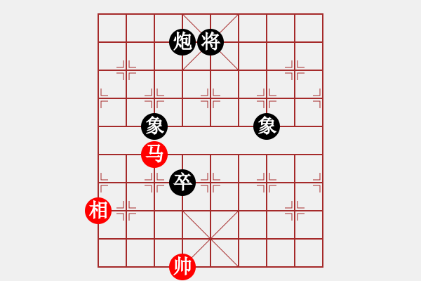 象棋棋譜圖片：小樓玉笙寒(3段)-負(fù)-安順大俠(6段) - 步數(shù)：266 