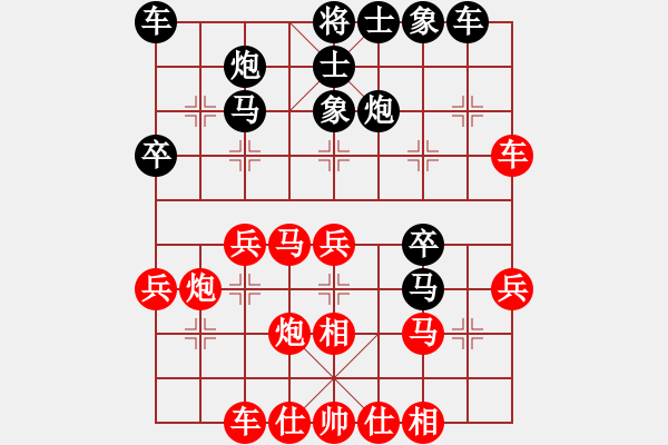 象棋棋譜圖片：小樓玉笙寒(3段)-負(fù)-安順大俠(6段) - 步數(shù)：30 