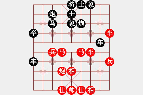 象棋棋譜圖片：小樓玉笙寒(3段)-負(fù)-安順大俠(6段) - 步數(shù)：40 