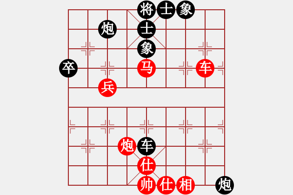 象棋棋譜圖片：小樓玉笙寒(3段)-負(fù)-安順大俠(6段) - 步數(shù)：60 