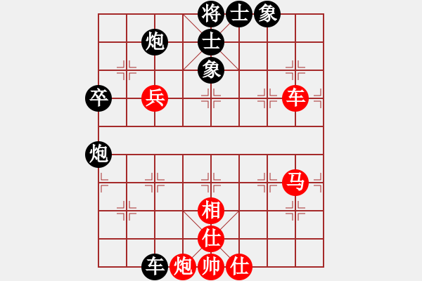 象棋棋譜圖片：小樓玉笙寒(3段)-負(fù)-安順大俠(6段) - 步數(shù)：70 