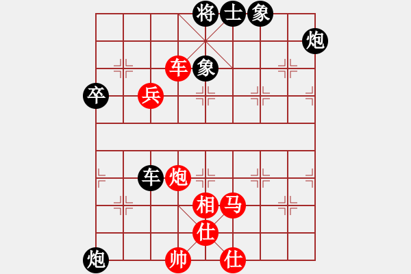 象棋棋譜圖片：小樓玉笙寒(3段)-負(fù)-安順大俠(6段) - 步數(shù)：80 