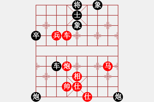 象棋棋譜圖片：小樓玉笙寒(3段)-負(fù)-安順大俠(6段) - 步數(shù)：90 