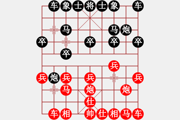 象棋棋譜圖片：棋友-魚鳥[575644877] -VS- 無名小卒 [921937763] - 步數(shù)：10 