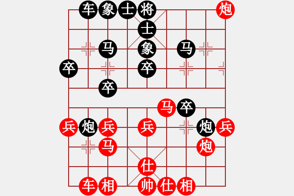 象棋棋譜圖片：棋友-魚鳥[575644877] -VS- 無名小卒 [921937763] - 步數(shù)：30 