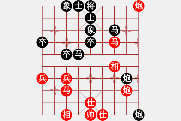 象棋棋譜圖片：棋友-魚鳥[575644877] -VS- 無名小卒 [921937763] - 步數(shù)：40 